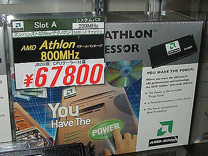 00年3月4日号 掲載 Athlon 850mhzバルクと800mhzのリテールが発売に Akiba Pc Hotline