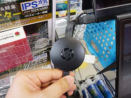 スマホの画面をテレビに映す無線アダプタが1 500円 見た目はchromecastそっくり Akiba Pc Hotline