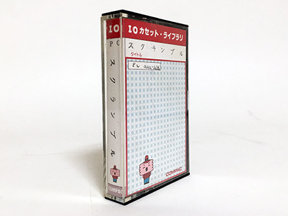 アーケードゲームを中村光一氏が移植 のちに改名されたpc 8001版 スクランブル Akiba Pc Hotline