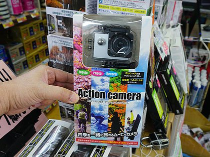 Webカメラとしても使えるアクションカムが1 500円 防水ケース付き 取材中に見つけた なもの Akiba Pc Hotline