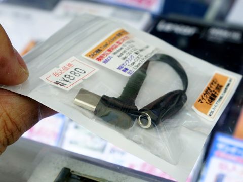 長さ1mmのdac内蔵usb Type Cイヤホン変換ケーブルが税込0円 Akiba Pc Hotline