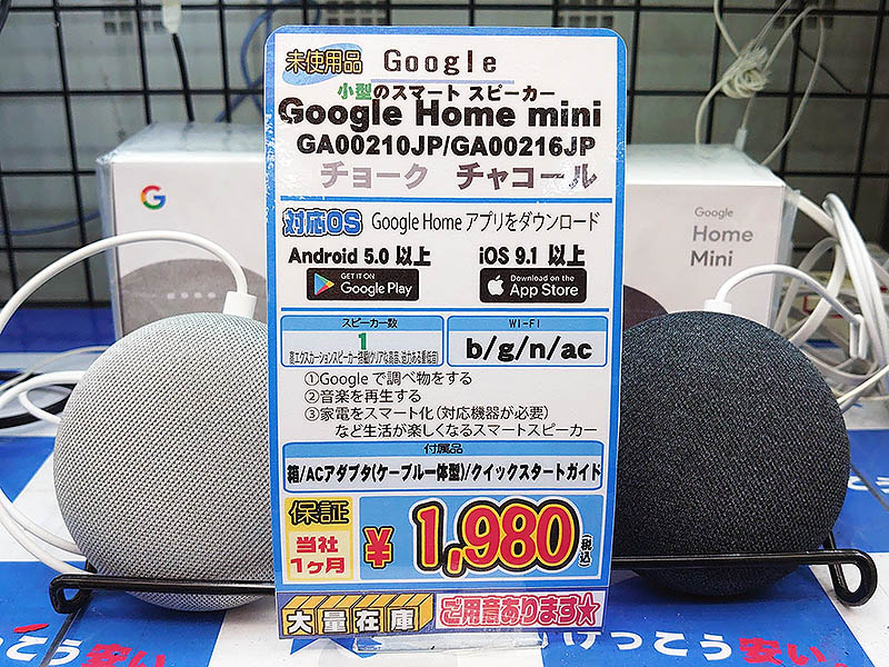 IbP[Google@Google Home MiniViō1980~Ŕ邼@}  [737440712]->摜>3 