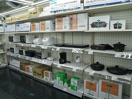 ツクモパソコン本店ii ヤマダ電機の白物家電を取り扱い開始 取材中に見つけた なもの Akiba Pc Hotline