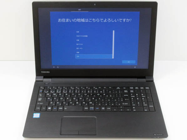 極美品】dynabook B65/DN 爆速512GB 8世代i5 DVD+