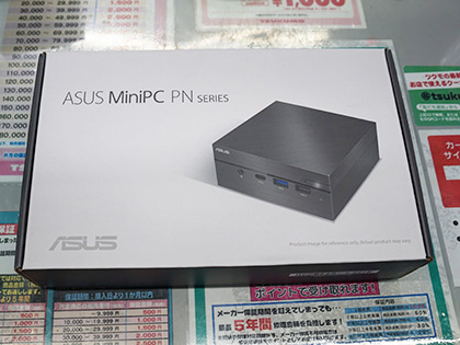 手の平サイズのasus製pcキット Mini Pc Pn60c が発売 小型でもパワフル Akiba Pc Hotline