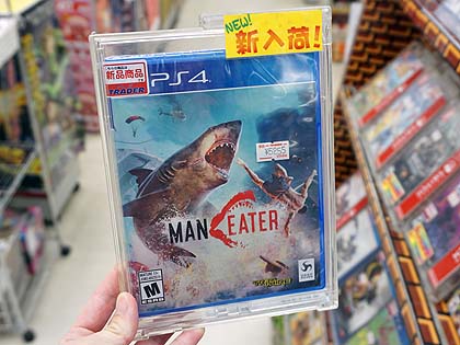 サメになって大暴れ 海外ゲーム Maneater のps4版が店頭入荷 取材中に見つけた なもの Akiba Pc Hotline