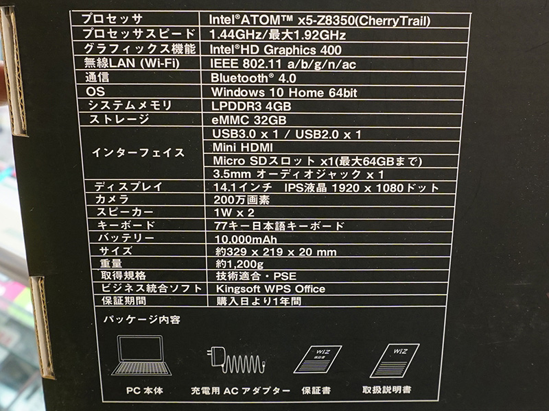 富士通 - ⭐️すぐ使える⚡初心者向けノートパソコン【初期設定済】の+