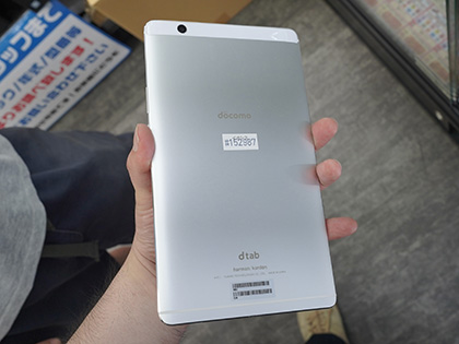 8 4型androidタブレット Dtab Compact D 01j のcランク品が税込9 980円 取材中に見つけた なもの Akiba Pc Hotline
