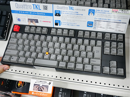 ポインティングデバイス搭載のメカニカルテンキーレスキーボード Quattro Tkl が発売 Akiba Pc Hotline