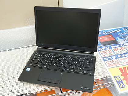 Core I5 8gbメモリの13 3型ノート Dynabook R73 B が税込29 800円でセール 取材中に見つけた なもの Akiba Pc Hotline