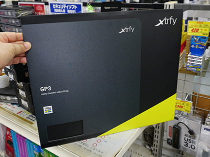 Xtrfyのマウスパッド Gp3 が入荷 ハードタイプで光学 レーザー両対応 Akiba Pc Hotline