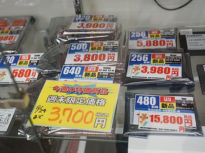 アキバお買い得価格情報 日 21日調査 Akiba Pc Hotline