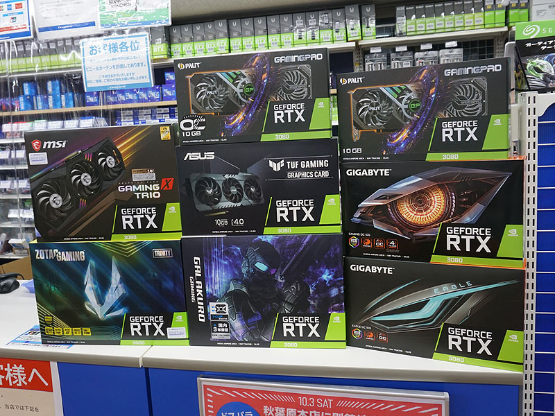 [Ampere]NVIDIA GeForce RTX30XX総合 Part70 YouTube動画>6本 ->画像>19枚 