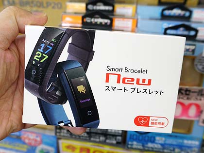 シリーズ最多の機能を搭載 したスマートバンドが税込1 650円 検温機能付き Akiba Pc Hotline