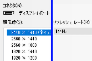 フライトシムにウルトラワイド液晶は最高 34インチ 湾曲 Uwqhdの Msi Optix Mpg341cqr を試す Akiba Pc Hotline