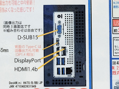 容量1 92lの小型pcキット Deskmini H470 がasrockから Lga10対応 Akiba Pc Hotline