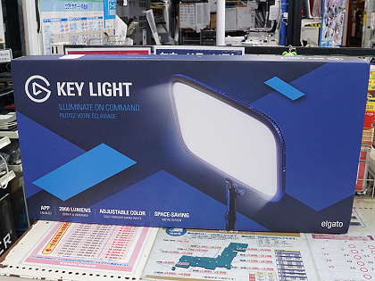 Wi Fi対応の動画制作向けled照明 Key Light がelgatoから Pcで明るさを調整 Akiba Pc Hotline