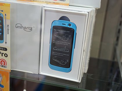 在庫は驚きの900台 2 45インチの超小型スマホ Jelly Pro が大量入荷 取材中に見つけた なもの Akiba Pc Hotline