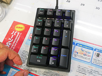 ゲーム向け配列のテンキー Mechanical Numeric Keypad が入荷 マクロ設定も可能 Akiba Pc Hotline