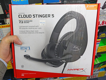 仮想7 1ch対応の軽量ヘッドセット Hyperx Cloud Stinger S が発売 Akiba Pc Hotline
