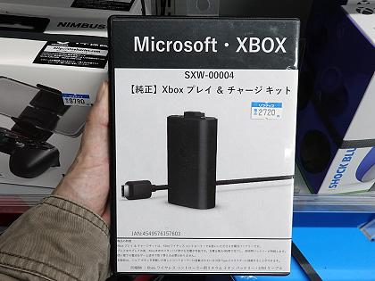 Xbox ワイヤレスコントローラー の新モデルが登場 シェアボタンを搭載 Akiba Pc Hotline