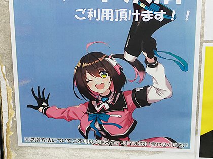 つくもたんの後任 店頭でも見かけるようになったツクモのバーチャル販売員 九十九 トッカ 取材中に見つけた なもの Akiba Pc Hotline