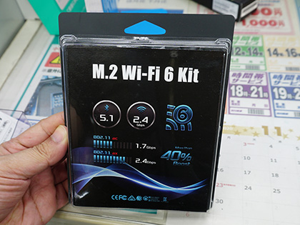 Asrockの小型pcキット Deskmini 向けオプションが入荷 Wi Fi6モジュールなど Akiba Pc Hotline