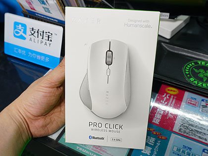 Razerの白いワイヤレスマウス Pro Click が発売 Humanscaleと共同開発 Akiba Pc Hotline