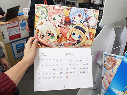 毎年恒例 すのこタン の21年版カレンダーが無料配布中 今回は全キャラ登場 Akiba Pc Hotline