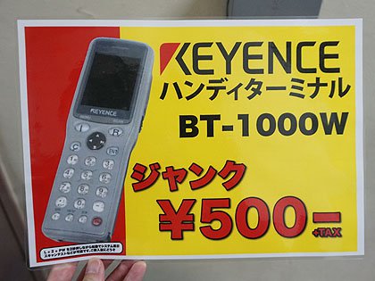 アキバお買い得価格情報 26日 27日調査 Akiba Pc Hotline