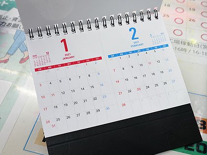 アキバお買い得価格情報 26日 27日調査 Akiba Pc Hotline