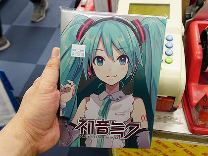 高品位の歌声を実現する 初音ミク Nt が発売 Akiba Pc Hotline