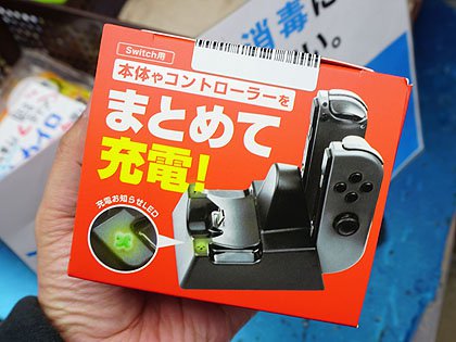 Nintendo Switchやコントローラーをまとめて充電できるスタンドが1 500円 取材中に見つけた なもの Akiba Pc Hotline