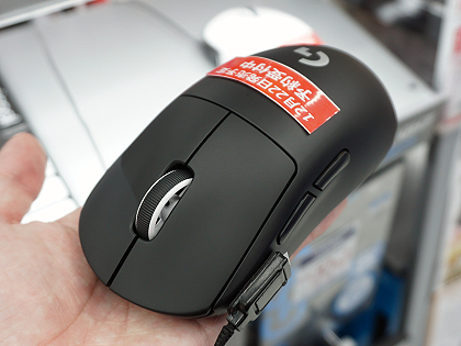ロジクールの超軽量ワイヤレスマウス Pro X Superlight が発売 Akiba Pc Hotline