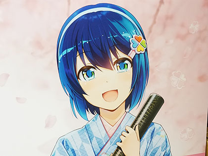 窓辺ななみとの想い出エピソード アキバで見かけた萌えキャラコンテスト 番外編 Akiba Pc Hotline
