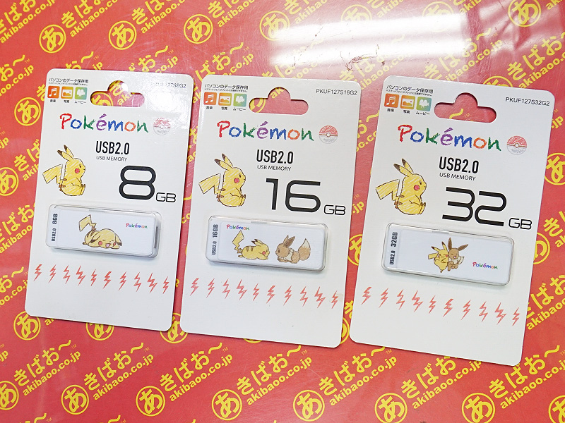 ピカチュウやイーブイが可愛い ポケモンusbメモリが3種類 Akiba Pc Hotline