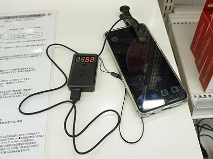 タップ音無し スマホ画面の自動連打グッズ Smatch に無音モデル Akiba Pc Hotline