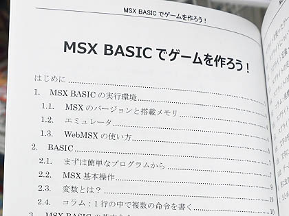 エミュパラダイス