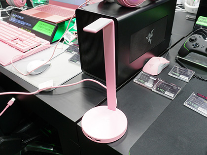 razer station chroma