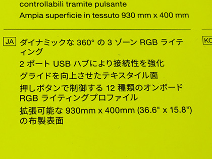 Corsairの光る大判マウスパッド Mm700 Rgb が発売 Usbハブ機能もあり Akiba Pc Hotline