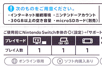 Switchには高速 大容量なmicrosdカード Apex Legendsも快適なsamsungの Evo Plus Akiba Pc Hotline