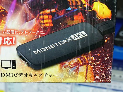 4k対応のhdmiキャプチャ Monsterx 4ks が入荷 Web会議やゲーム実況を高画質配信 Akiba Pc Hotline