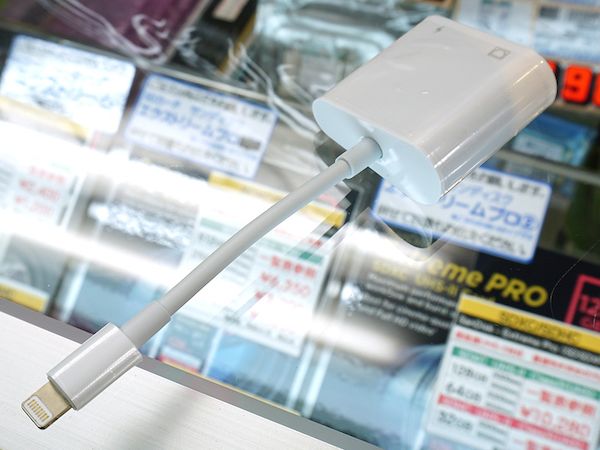 充電も同時に行えるiphone用有線lanアダプタが入荷 Lightning接続 Akiba Pc Hotline