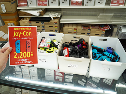 Nintendo Switchやps4向けコントローラーのジャンク品が大量入荷 取材中に見つけた なもの Akiba Pc Hotline