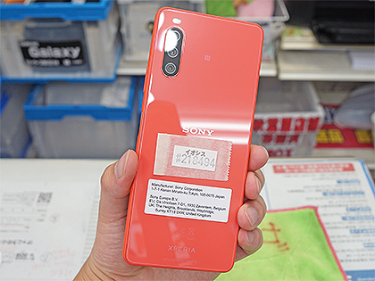 ソニーの最新5gスマホ Xperia 10 Iii が直輸入 価格は57 800円 Akiba Pc Hotline