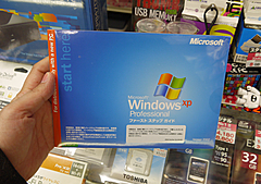 Windows Xpの新品がまだ再入荷 一部で人気に Akiba Pc Hotline