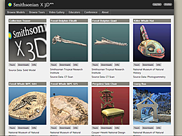 スミソニアン博物館が収蔵品の3dデータを無料配布 Akiba Pc Hotline
