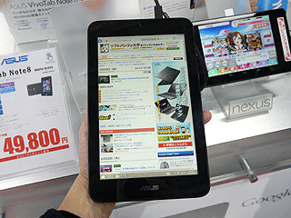 筆圧対応のasus製win 8 1タブレット Vivotab Note 8 が発売 Akiba Pc Hotline