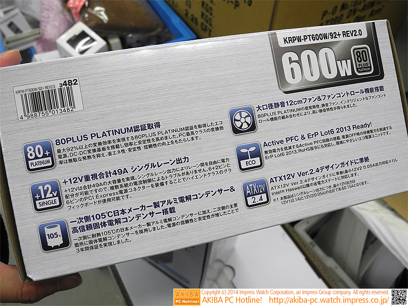 最高 50 Krpw Pt600w92 Rev サゴタケモ