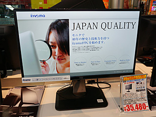 27インチ フルhdで薄型ベゼルタイプのips液晶が発売 Akiba Pc Hotline